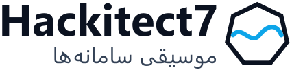 لوگوی Hackitect7 (fa-IR)