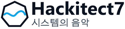 Hackitect7 로고 (한국)