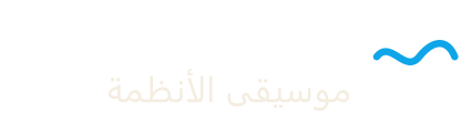 Hackitect7 logo dark (ar-SA)