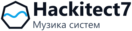 Логотип Hackitect7 (uk-UA)